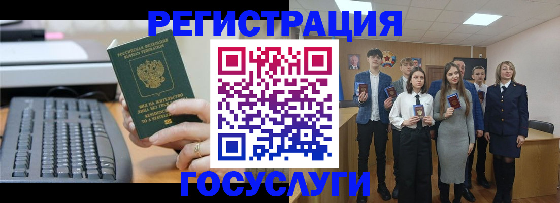 прописка гарантия в Симферополе