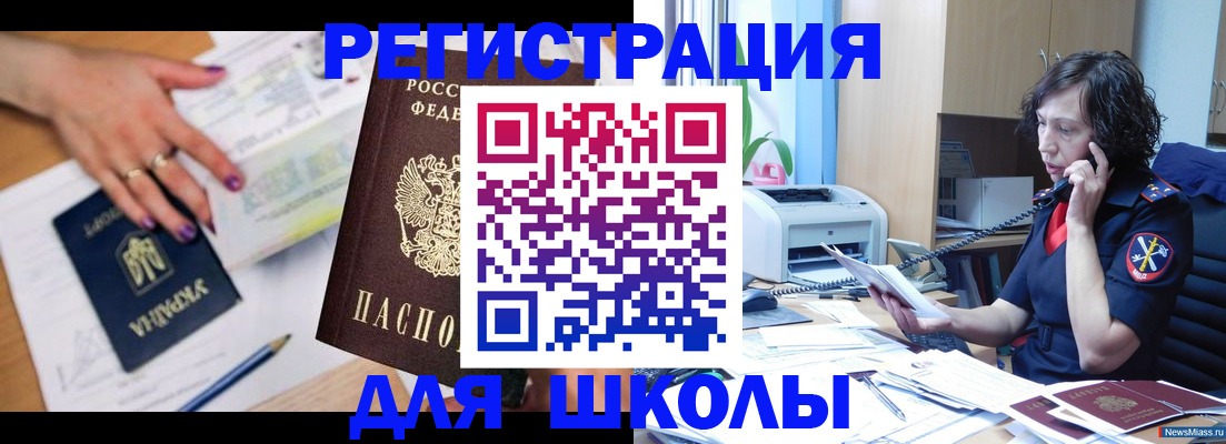 прописка поиск в Симферополе